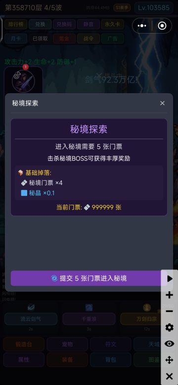 这是一个攻略贴