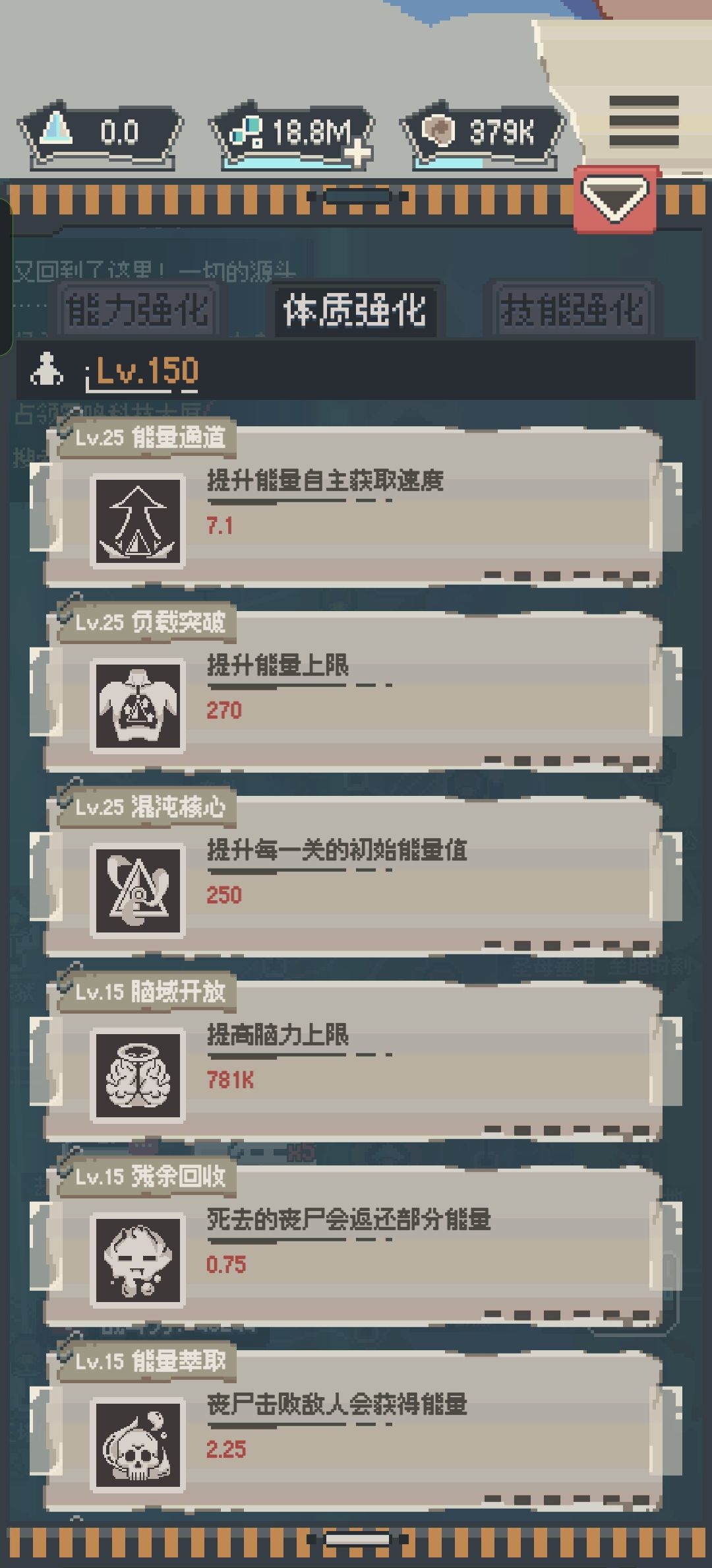 通关心得,最强技巧 2