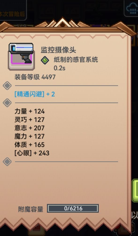 嚯嚯嚯,又出货了截图