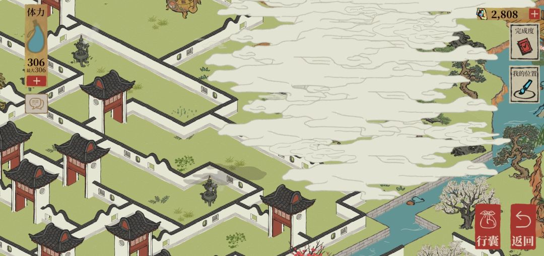 七狸山塘迷雾 2