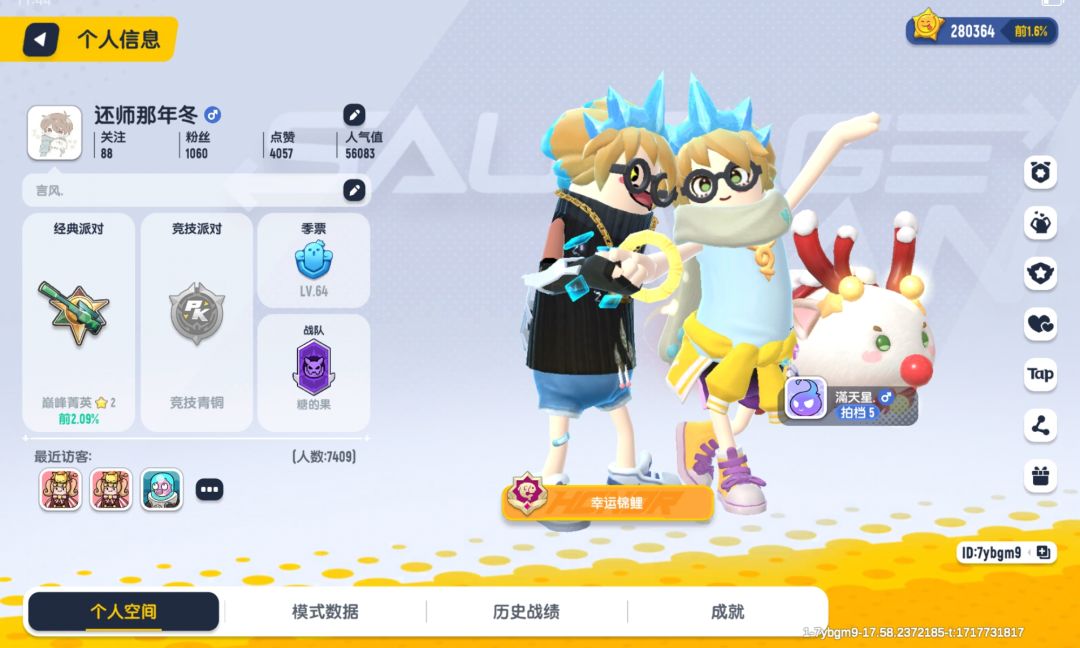 动态图片 1