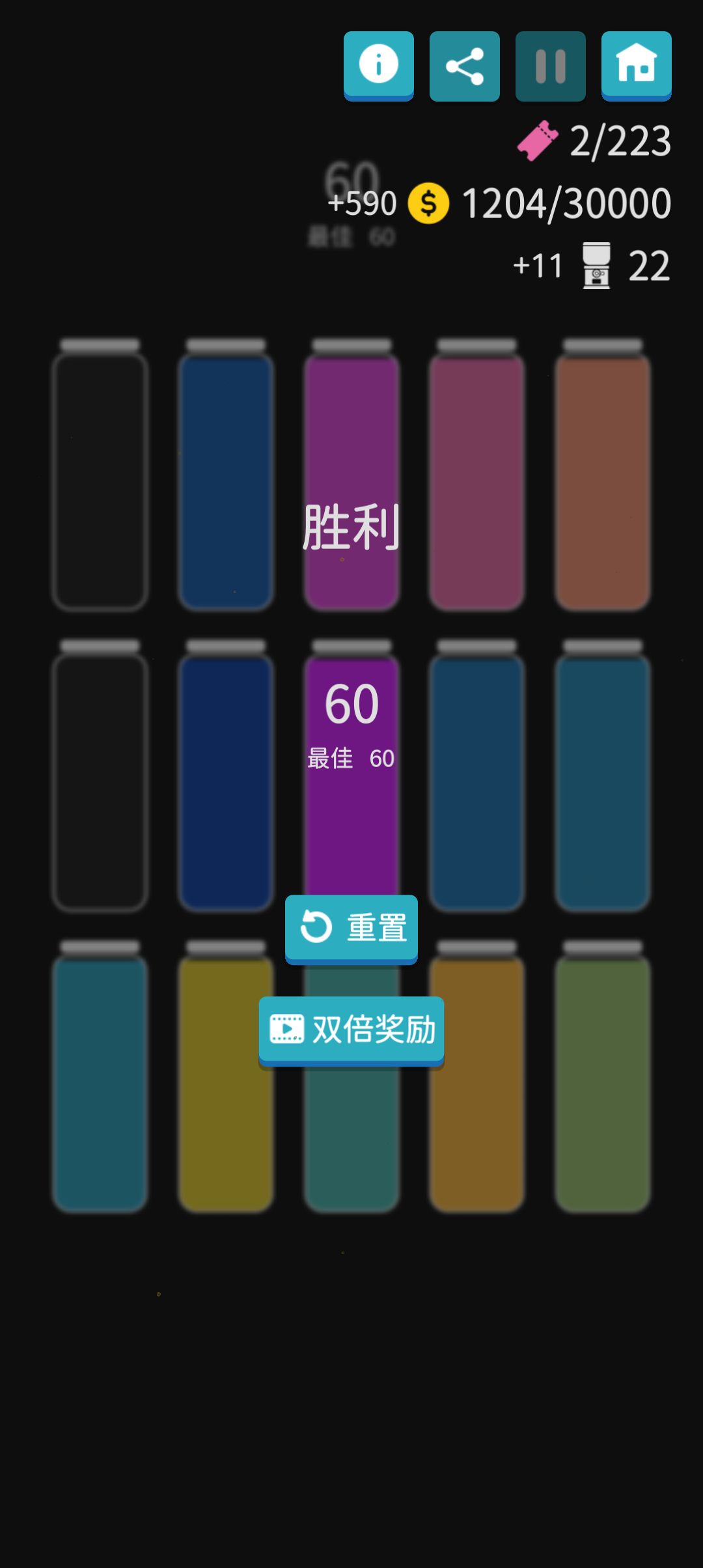 水排序高光时刻! 1
