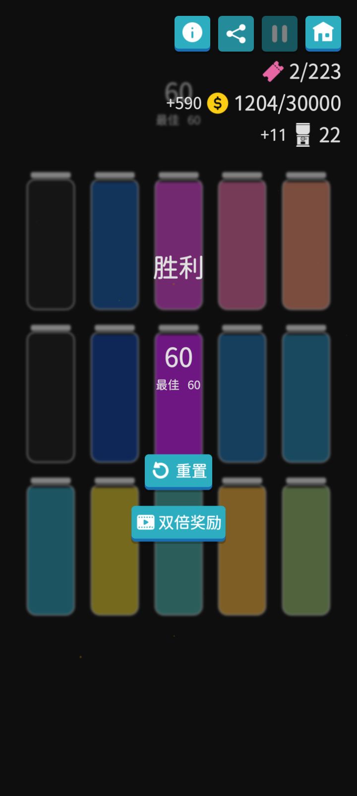 水排序高光时刻!截图