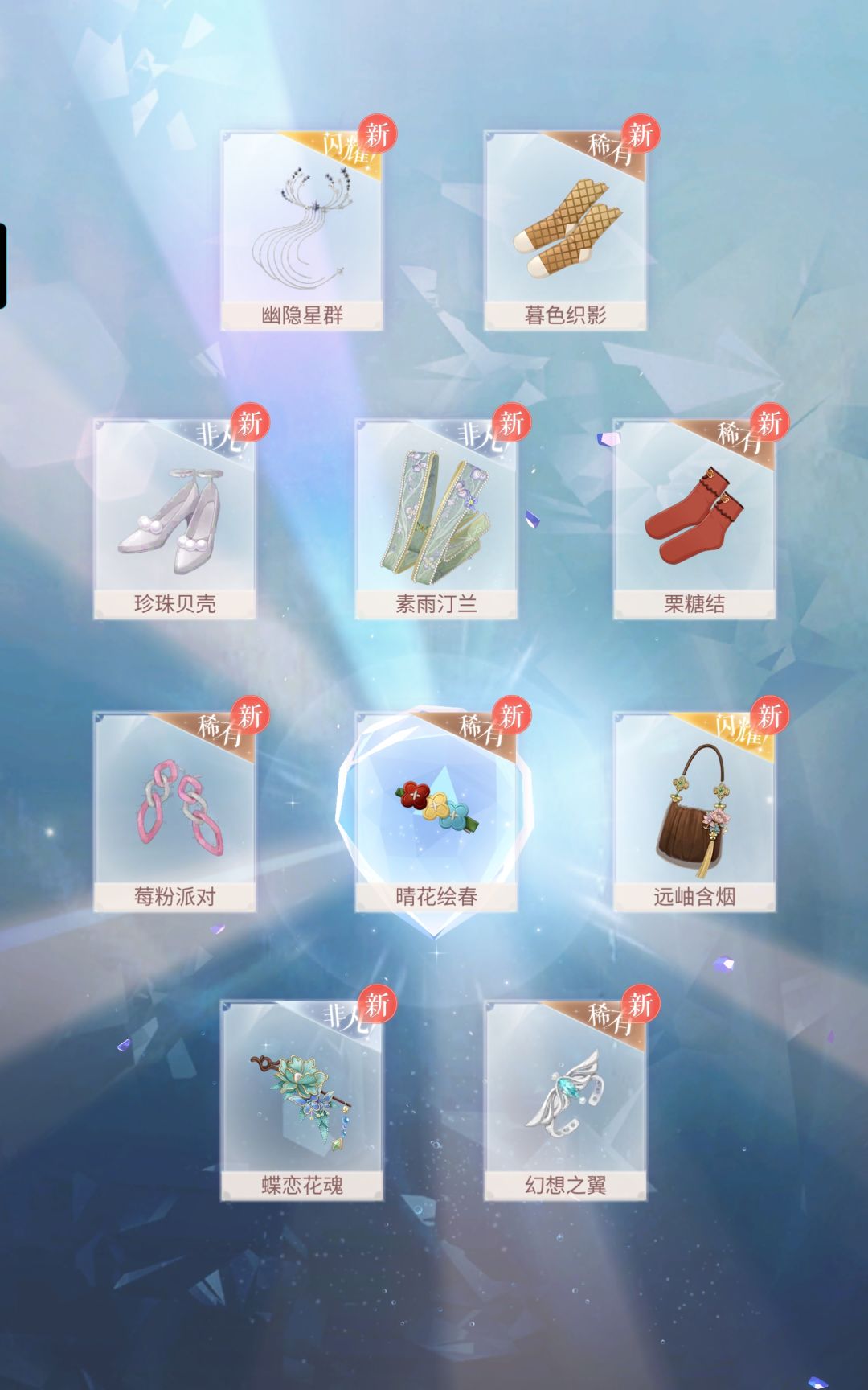 抽奖 2