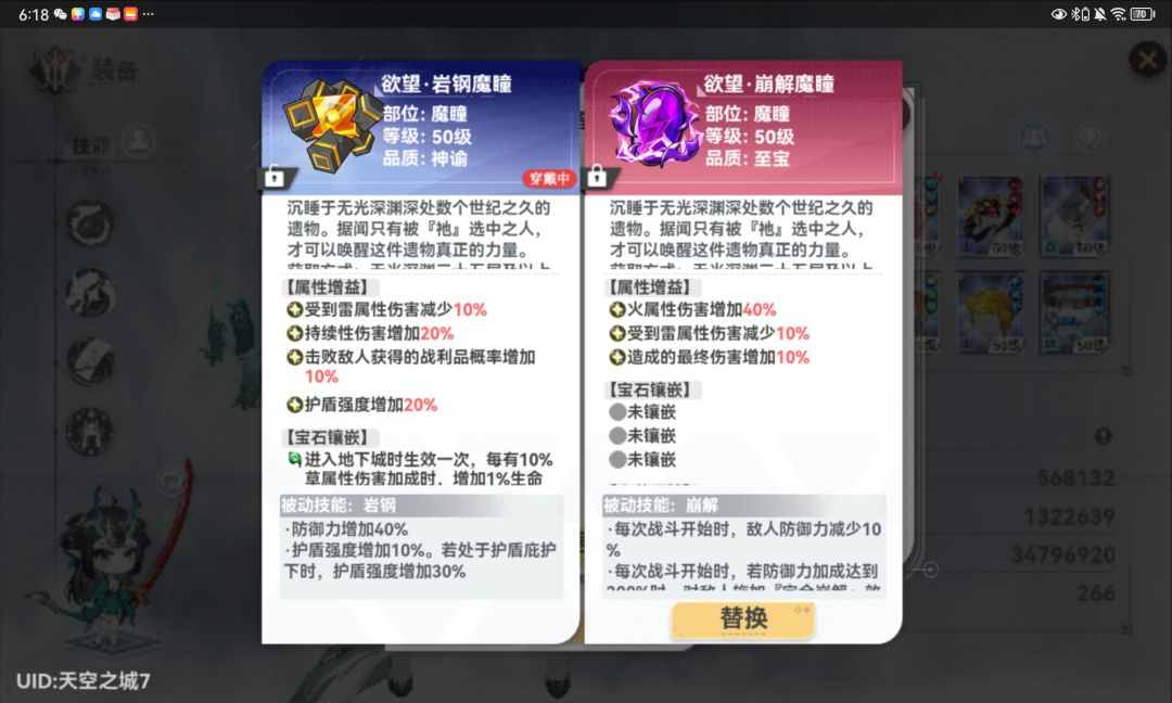 这二个不太好选择 1