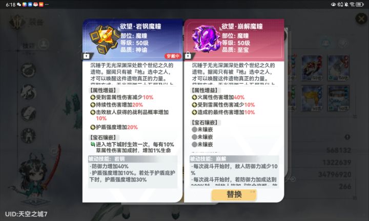 这二个不太好选择截图