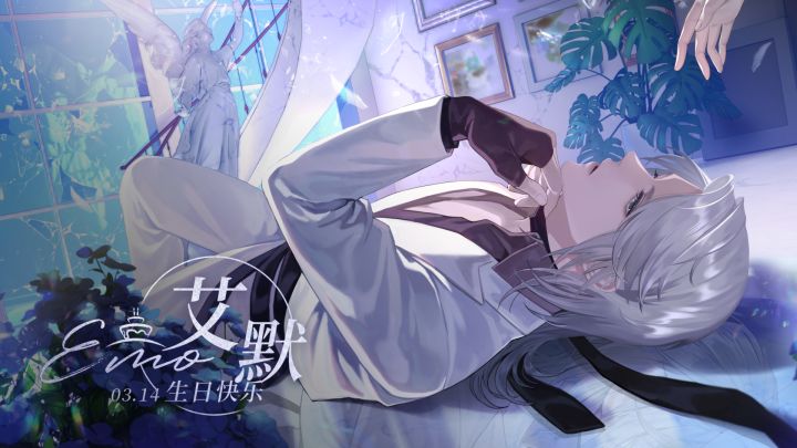 艾默 蜜约庆生 生日视频截图