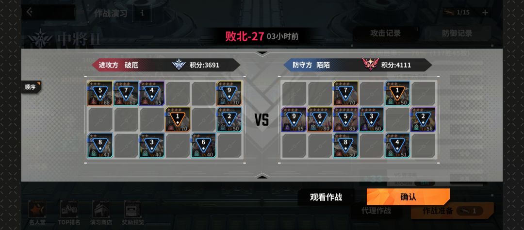 被制裁了,连跪7八把,逆天匹配机制压胜率 2