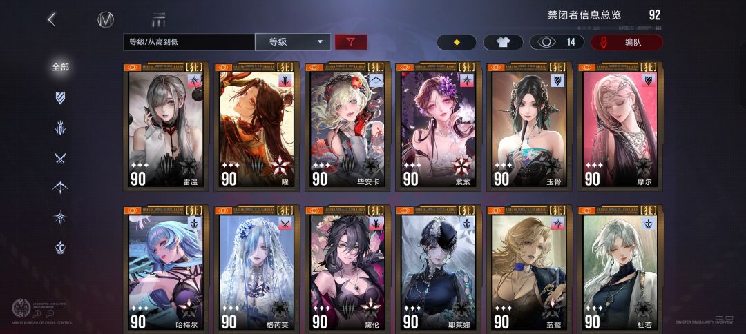 这还有竞争力吗 很久没玩了 1
