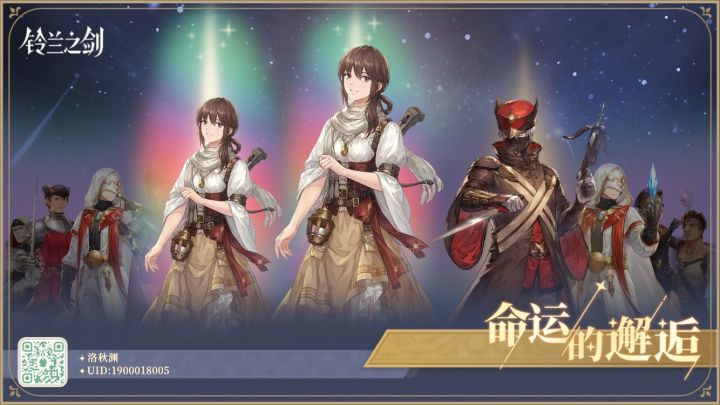 感觉如何?截图