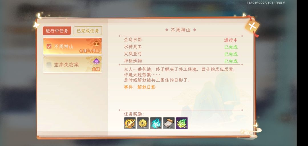 动态图片 1