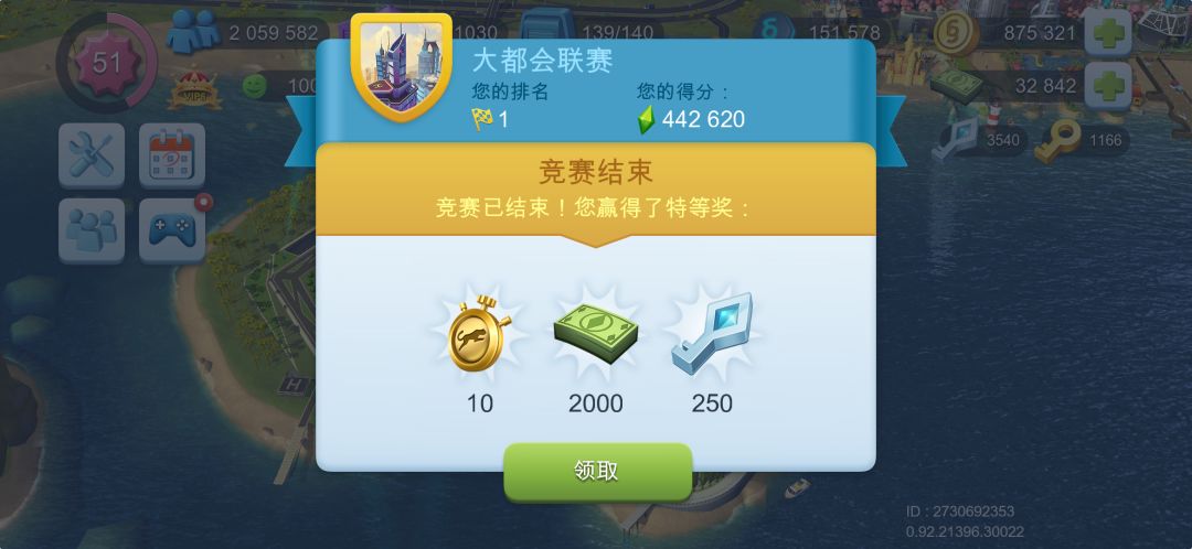 肝结石+1 1