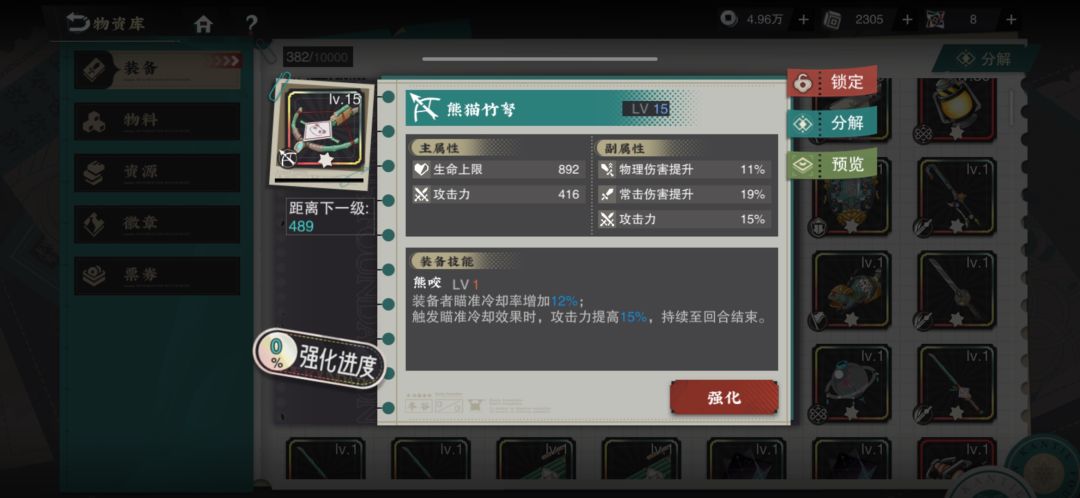 请问下猫猫带哪一把? 2