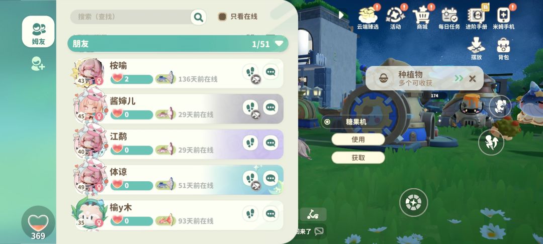 最后一眼 13
