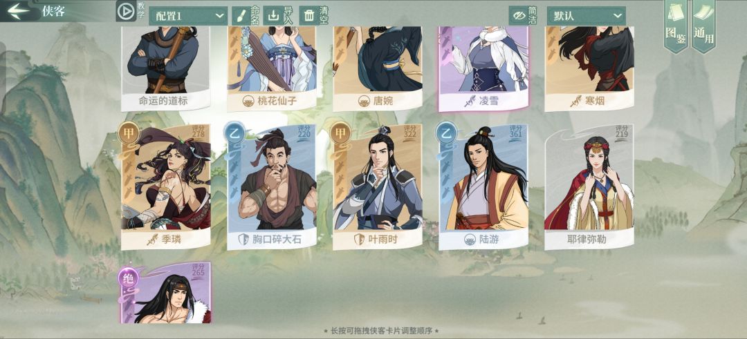 动态图片 1