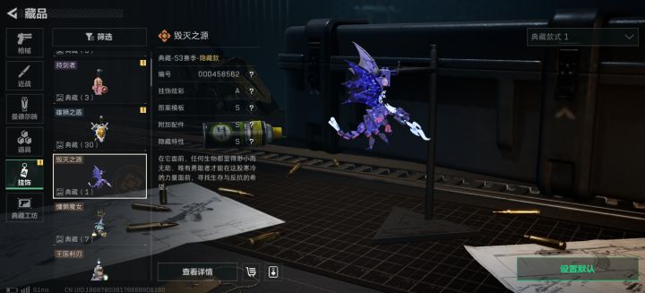3S紫龙最低价有人要吗截图