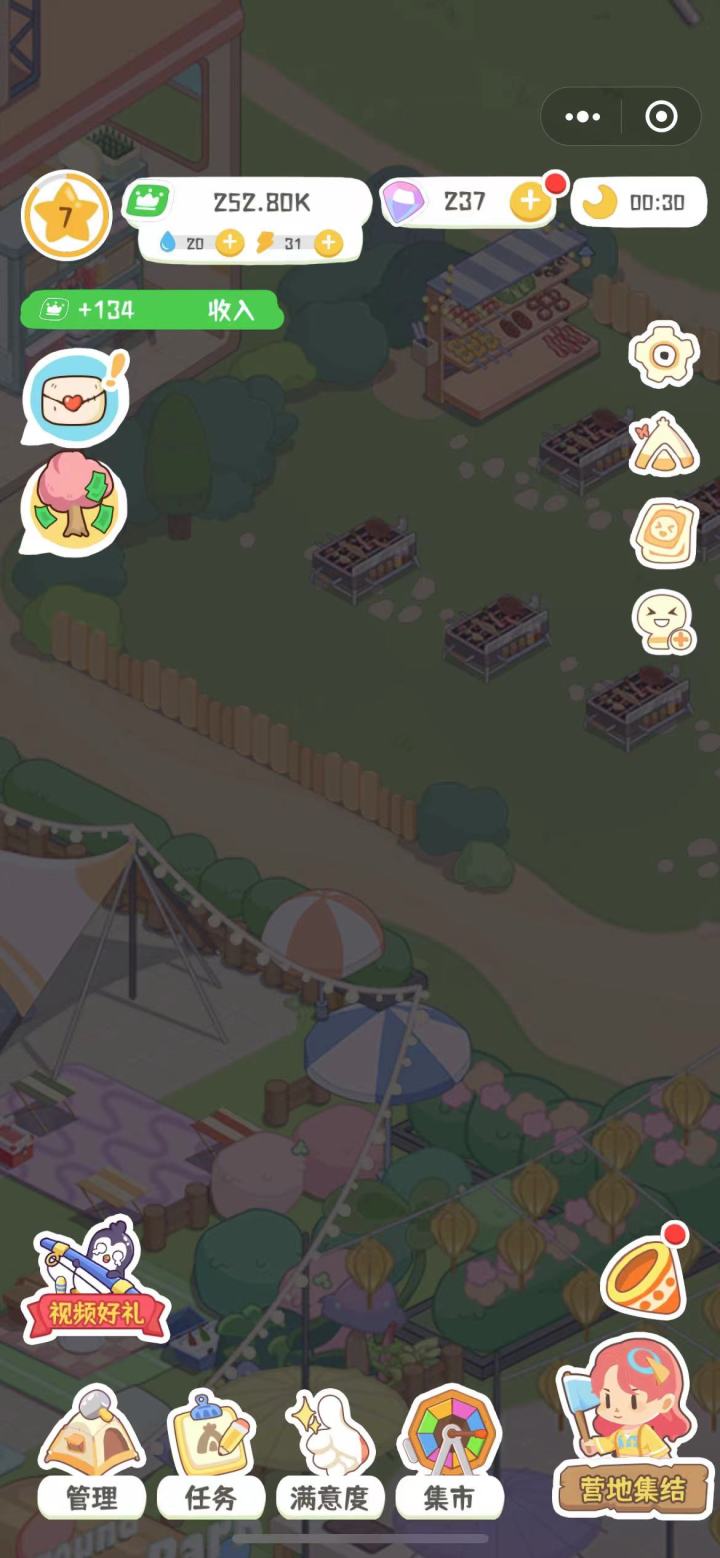 这是啥游戏有知道的不截图