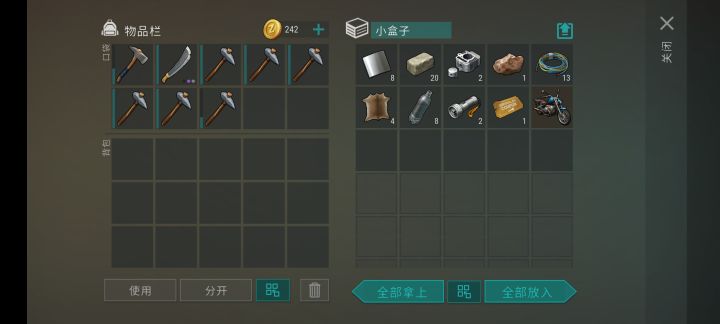 正抄AirVaLa什么的截图