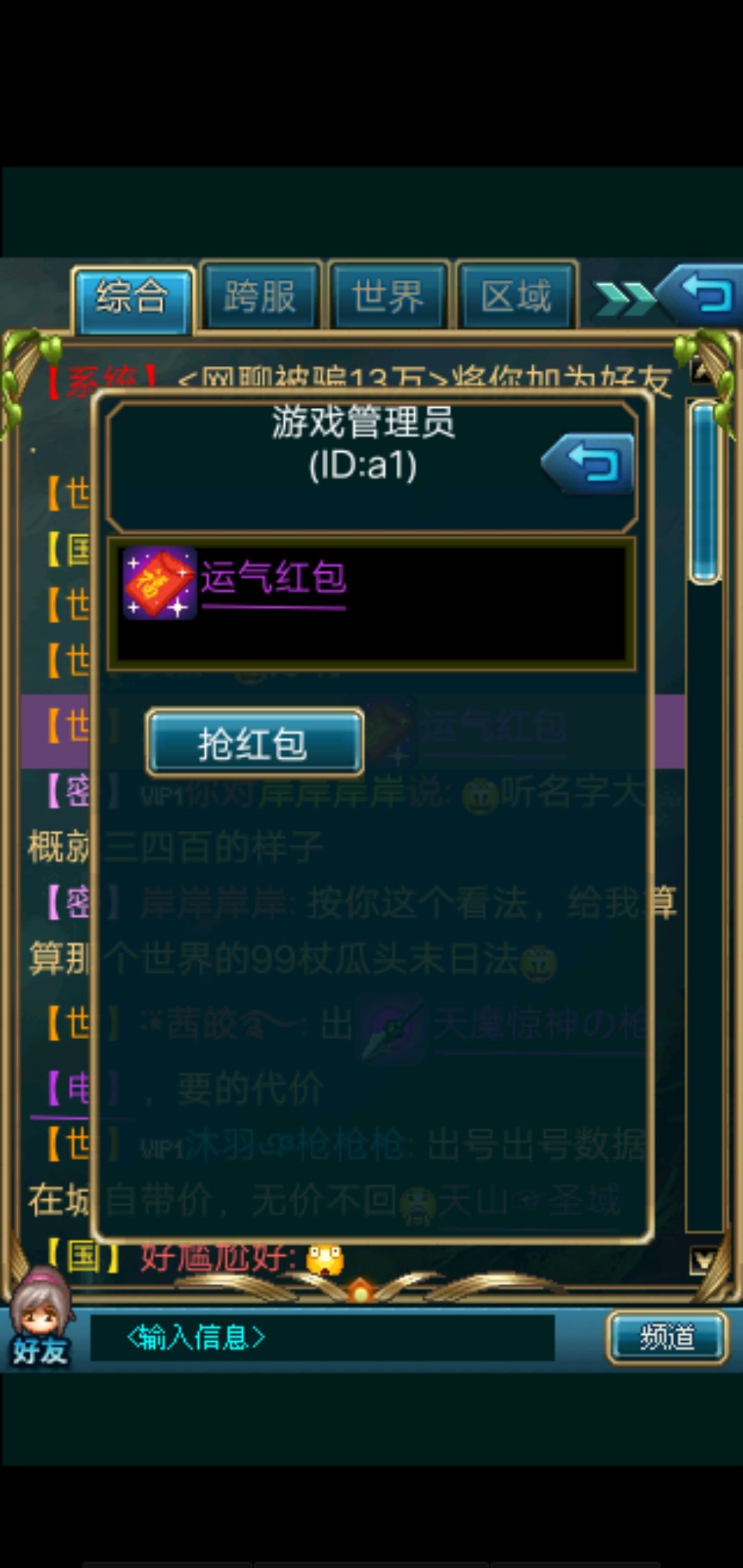 动态图片 2