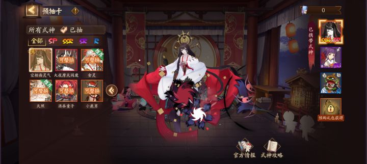 有没有大佬建议建议这里咋选截图