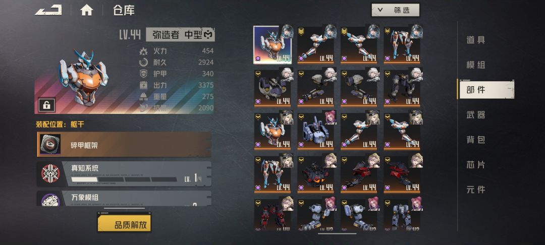 大佬们看看我这是不是黑的没边了 2