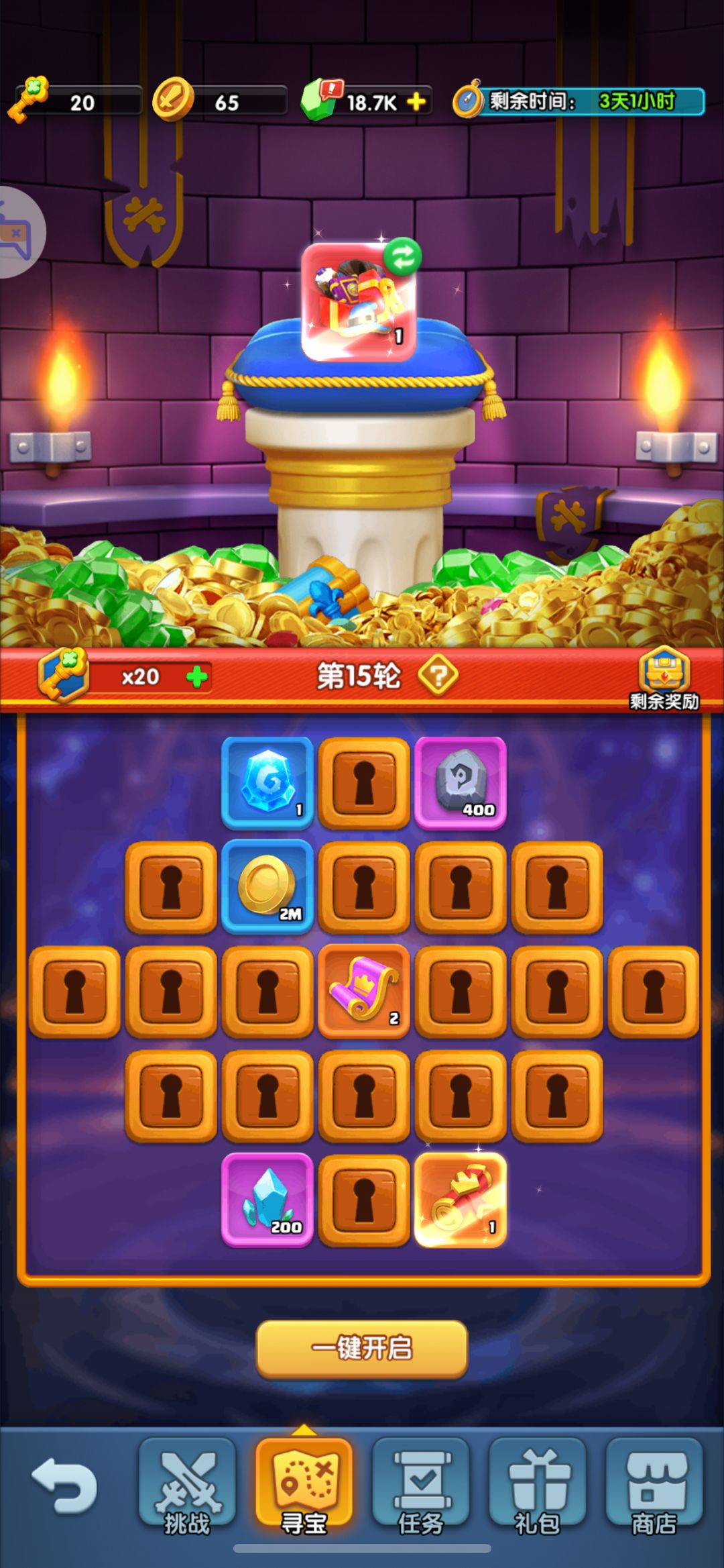 动态图片 1