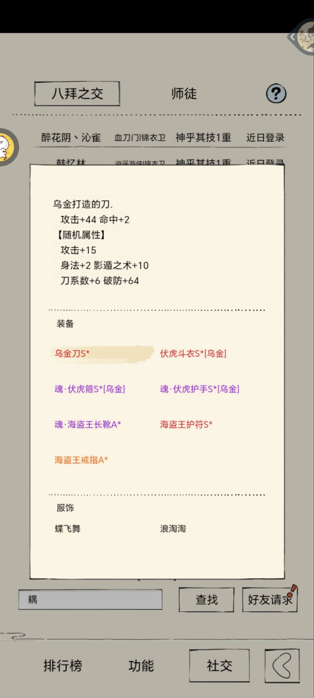 一轮14万肺雾乌金融单刷地狱守门员🥹 2