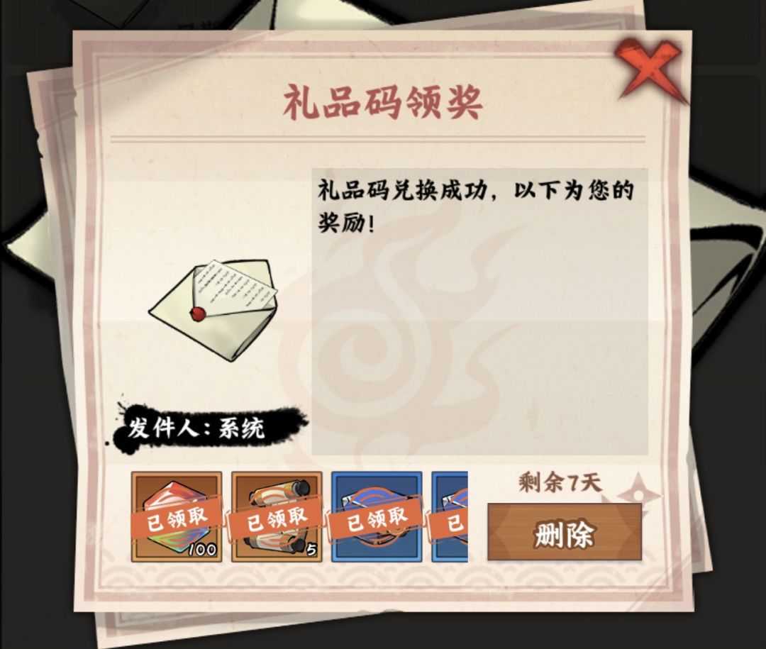 动态图片 1