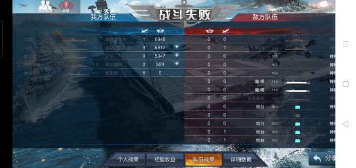活动避坑 看到这个 1 2 3直接踢就行了，截图