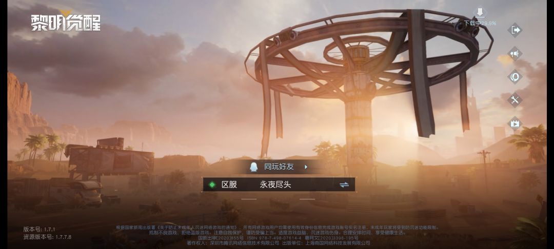 动态图片 1