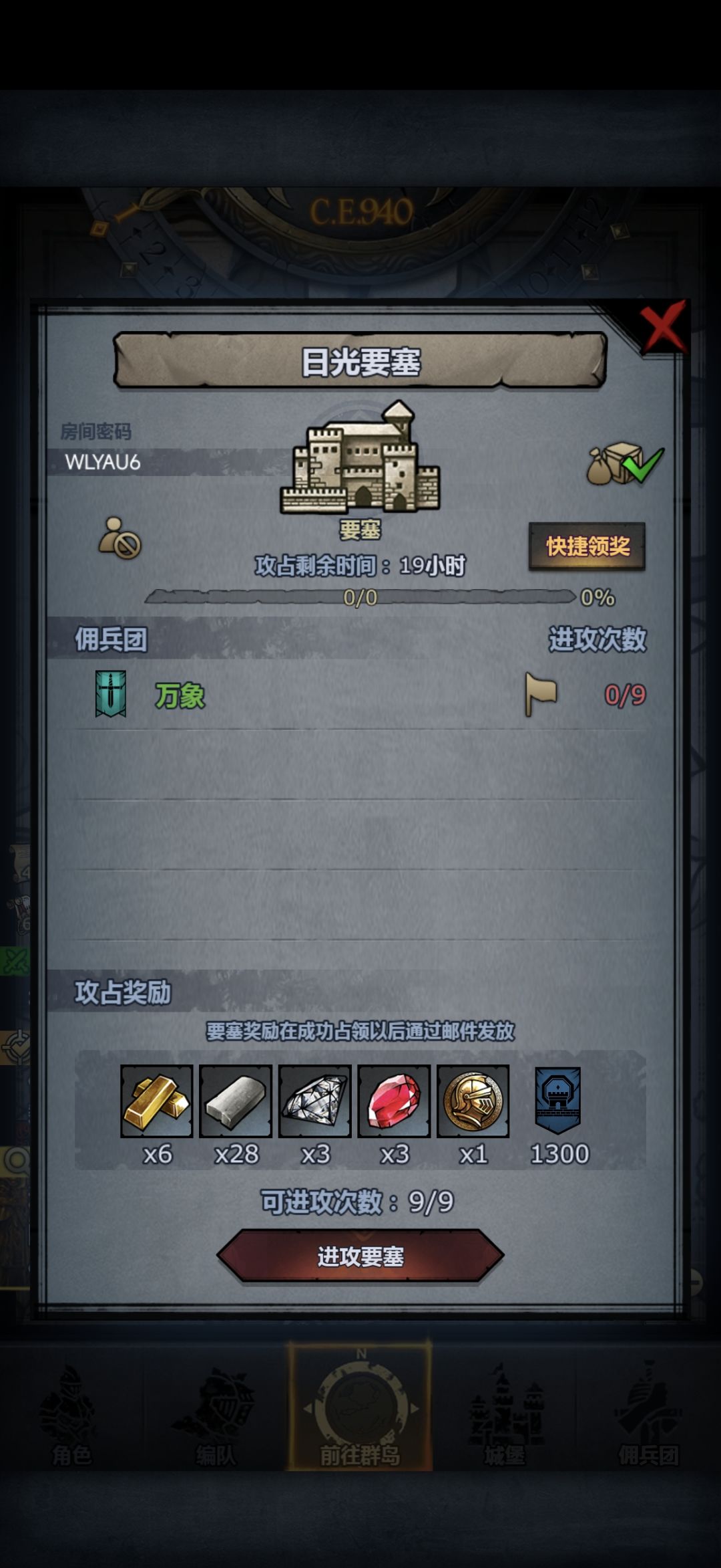 回馈社会 3