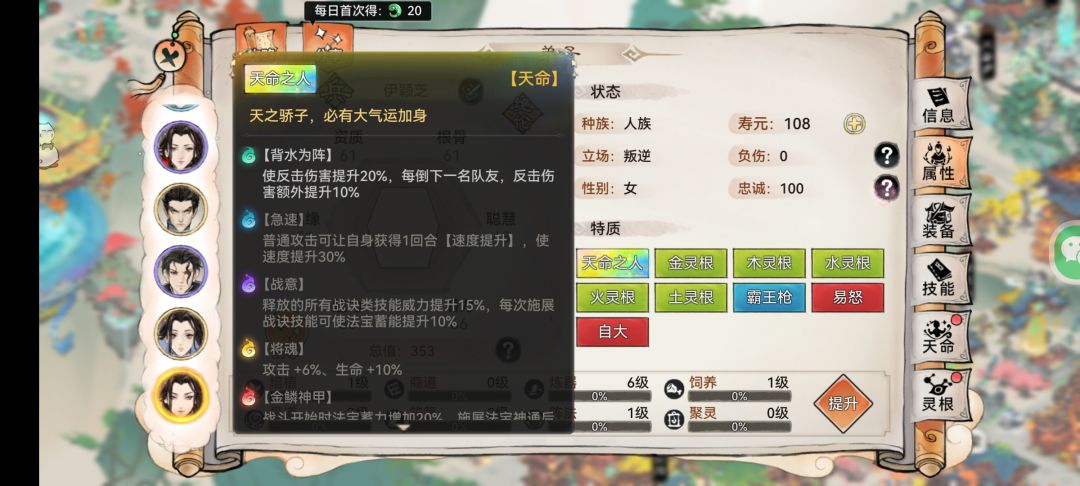 请问这个怎么样,可以用吗 1