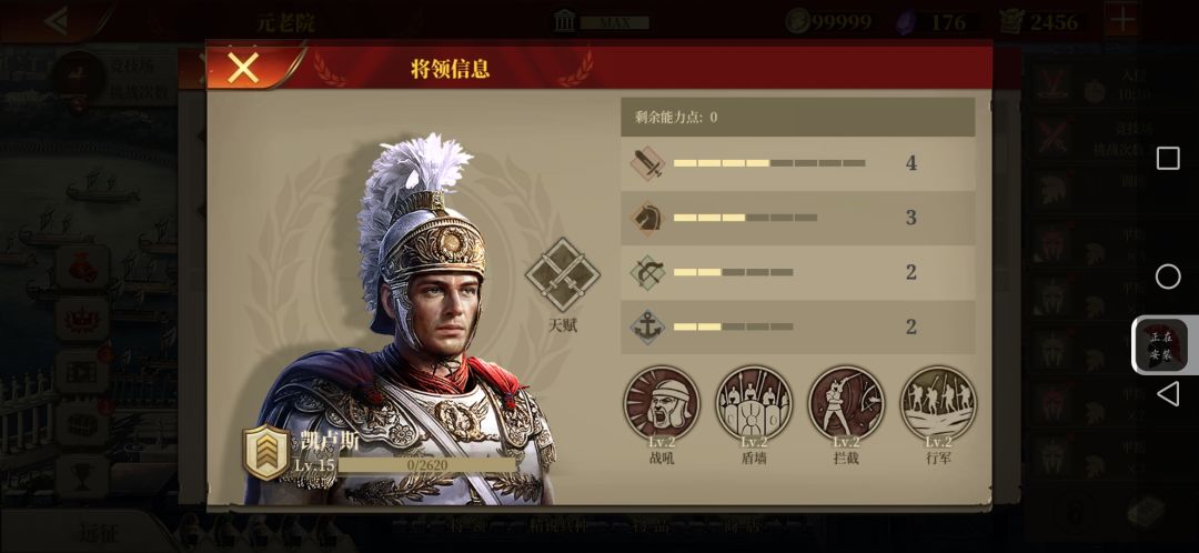 入侵模式一则 1