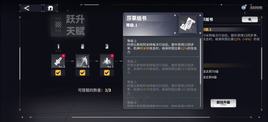 改名字了又没完全改 2