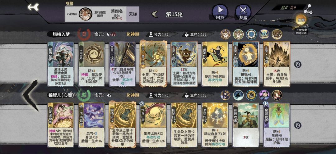 新赛季逆天bug 4