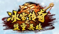 2024最火爆打金搬砖——冰雪传奇点卡版亮点截图