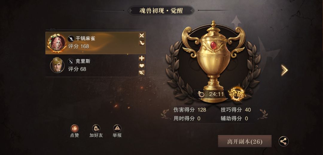 动态图片 4