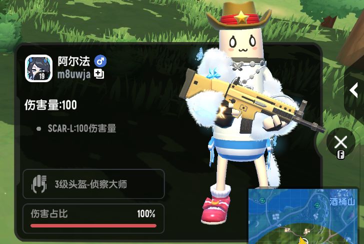 阿尔法 ID:m8uwja等你信儿哈 2