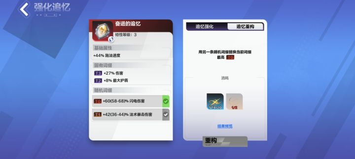 大佬们求助截图