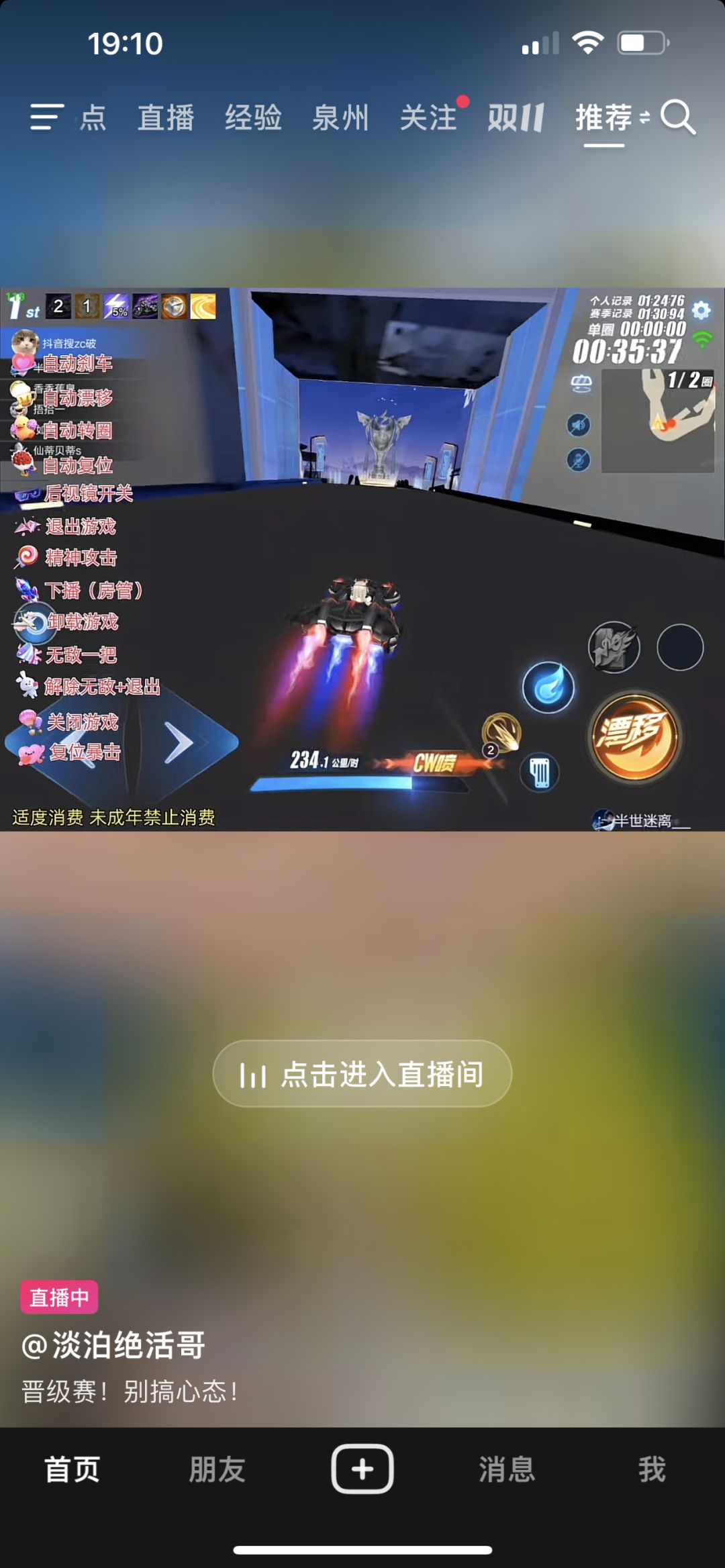 为啥更新后地图都变黑了? 1