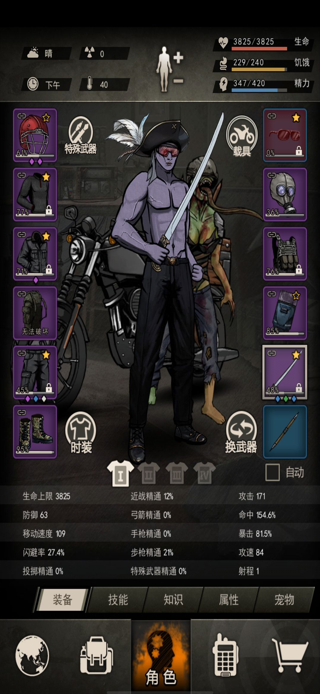 萌新首次自己打污染 3