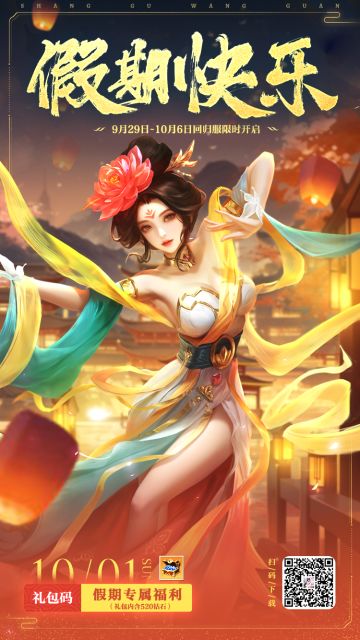 昨天的520钻石礼包还有人没领的吗？！别错过啦！