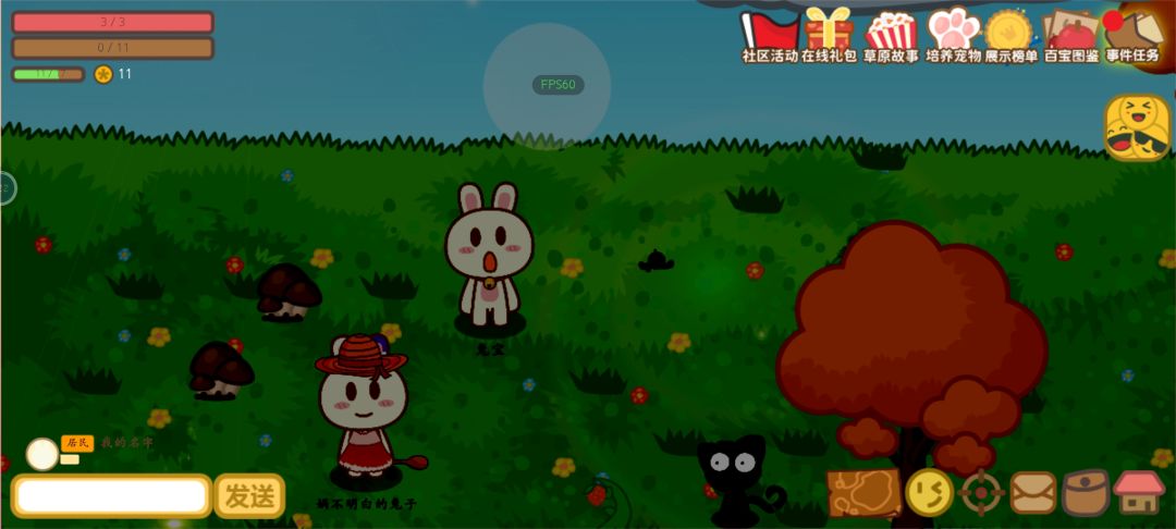 为什么主屏幕光线这么暗 2