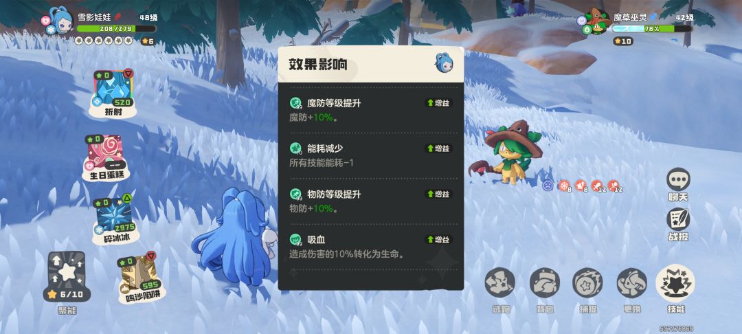 抓异色也就图一乐 1