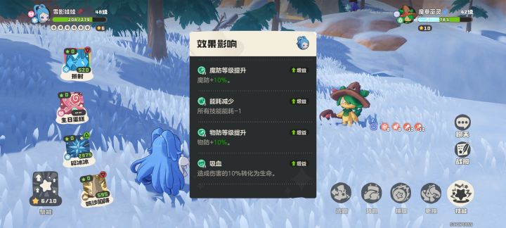 抓异色也就图一乐截图