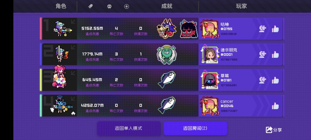 黑海火二小技巧(我不会是最后一个才知道的吧) 2