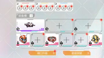 4件装备单人过无尽100层，拿排行榜第一，任务奖励红武碎片