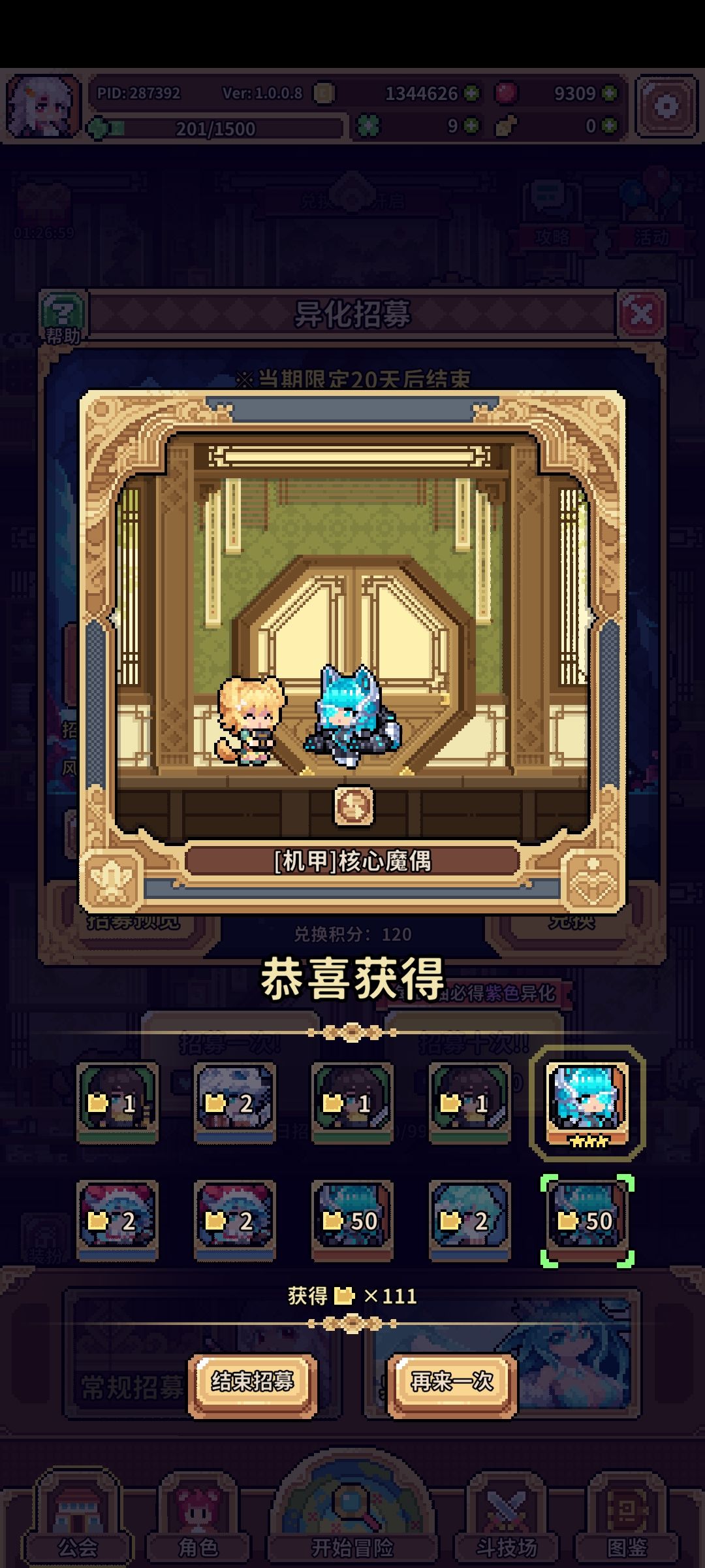 3黄蛋??? 1