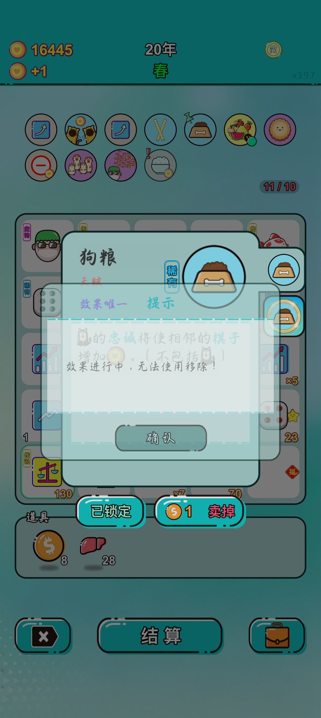 我的打工回顾 1