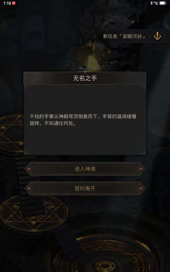 嘻嘻截图